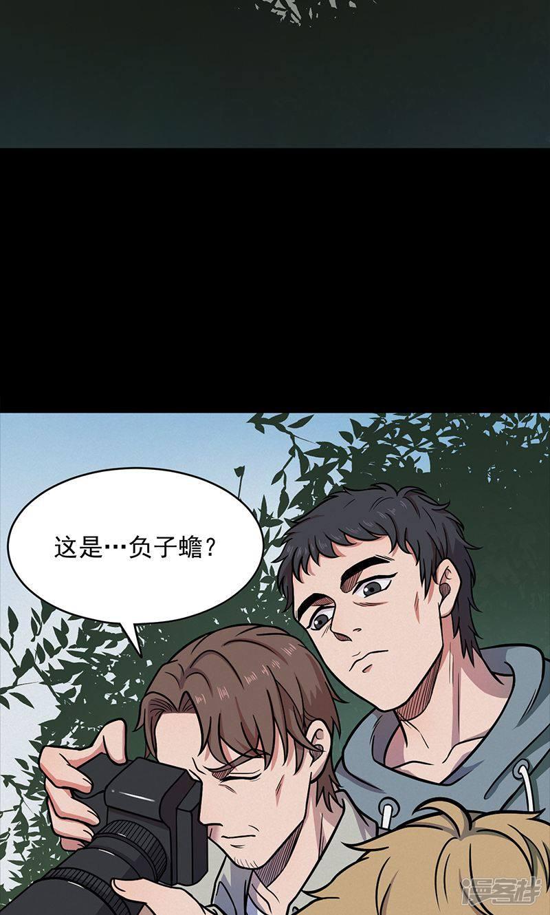 第102话 密林-3