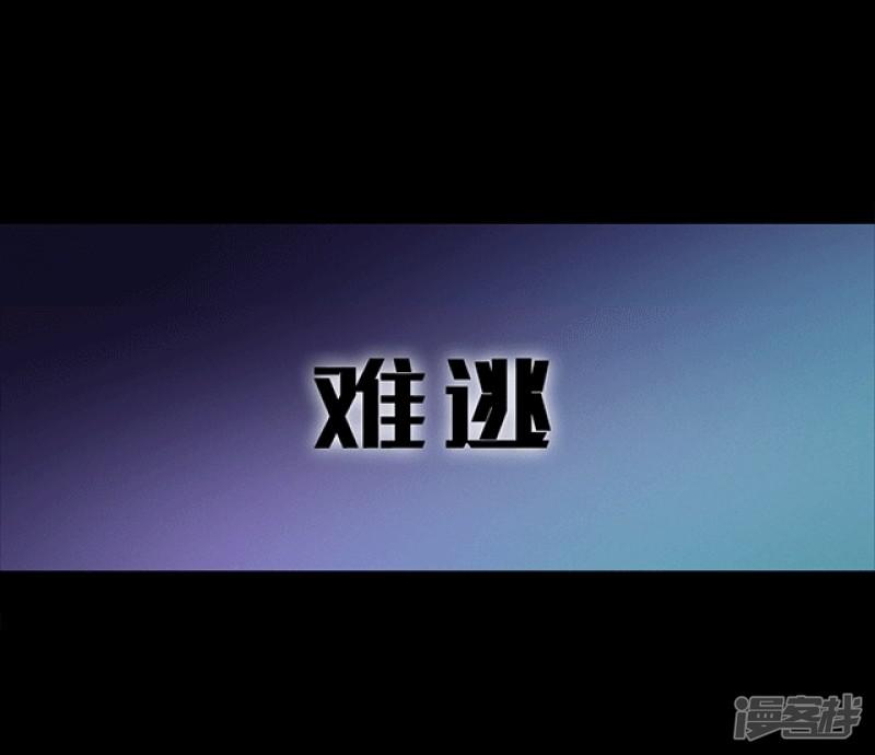 第114话 难逃1-9