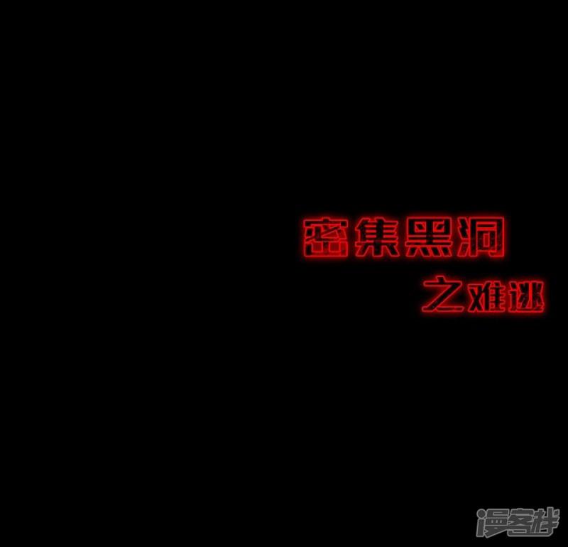 第114话 难逃1-26