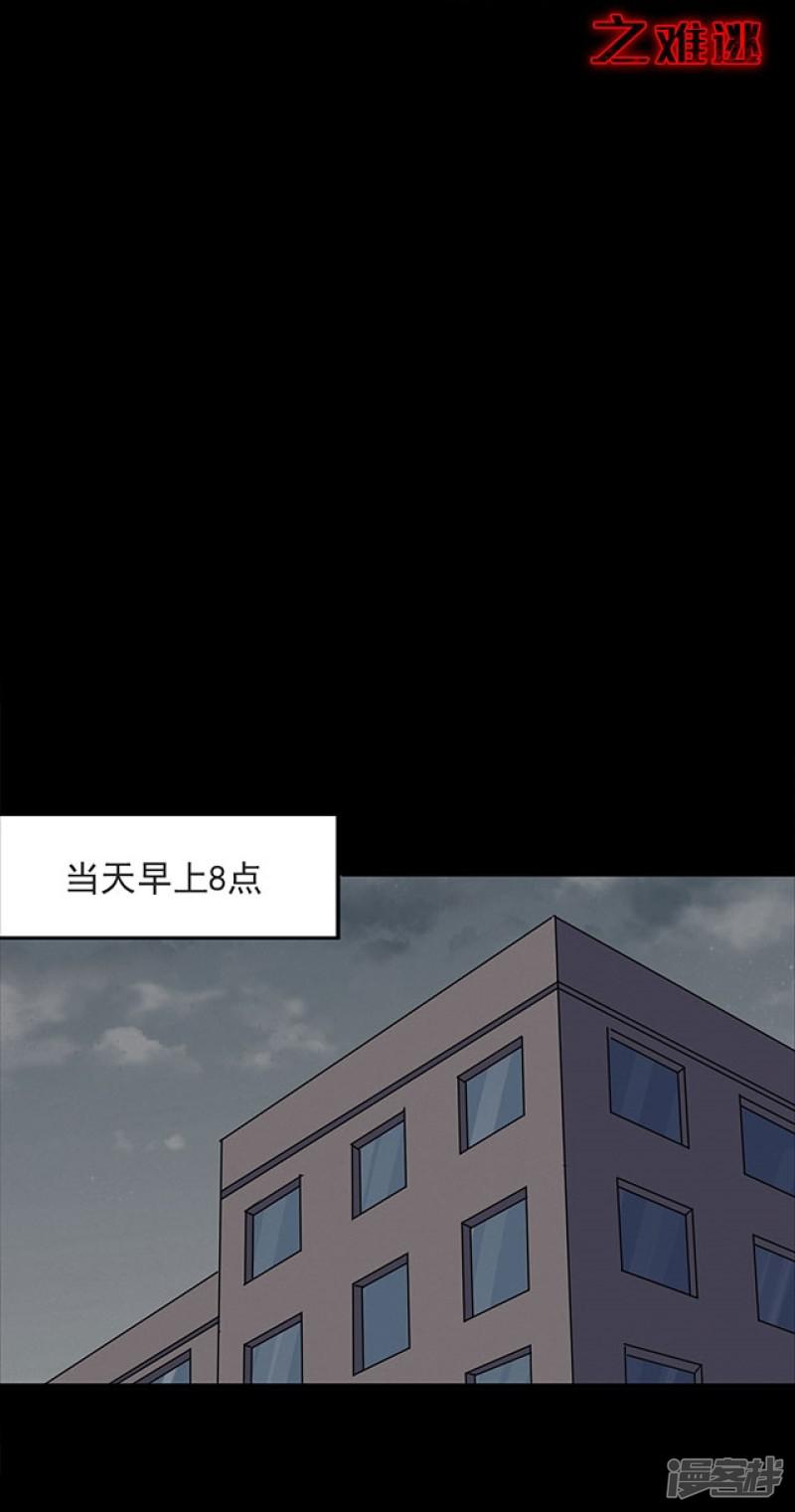 第114话 难逃1-39