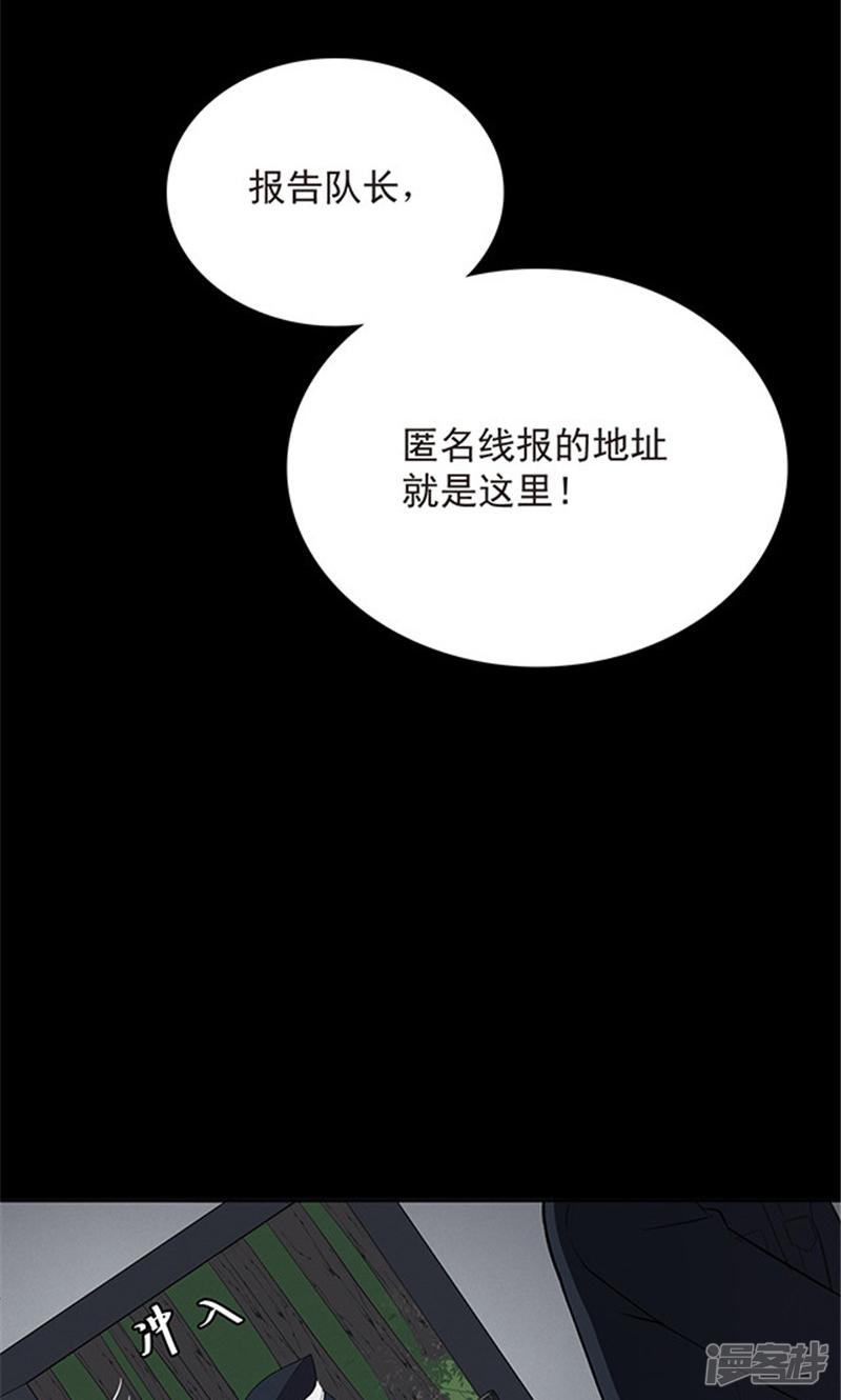 第131话 一见钟情2-24