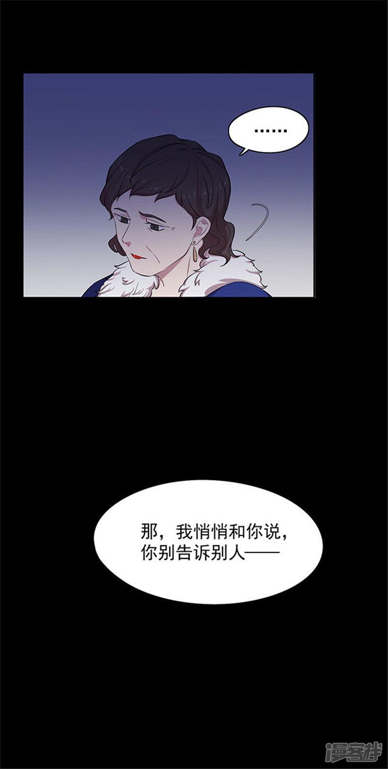 第135话 妈妈爱你1-19