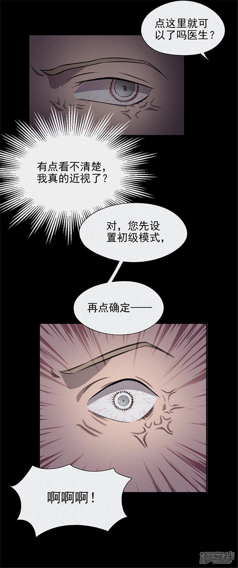 第136话 妈妈爱你2-2