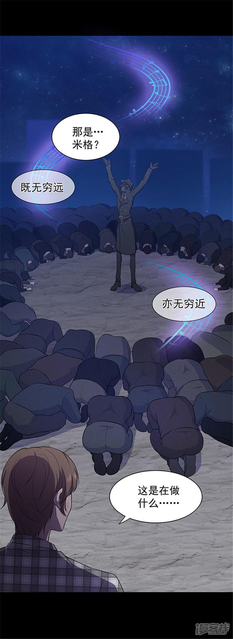 第142话 星空-19