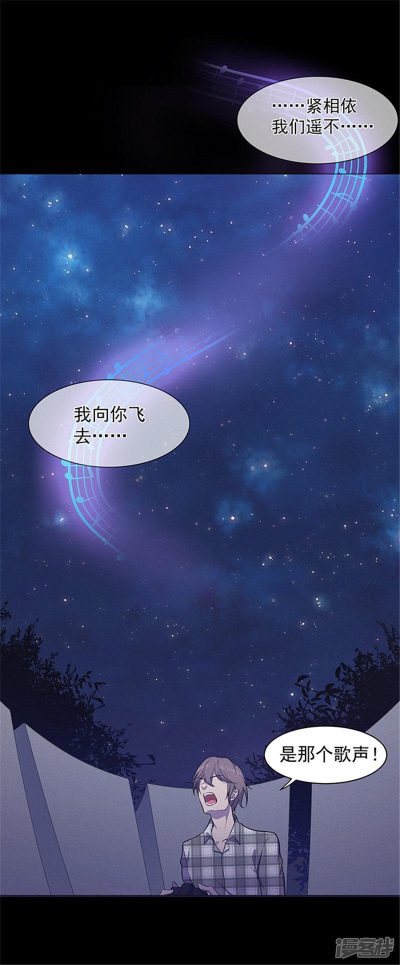 第142话 星空-15