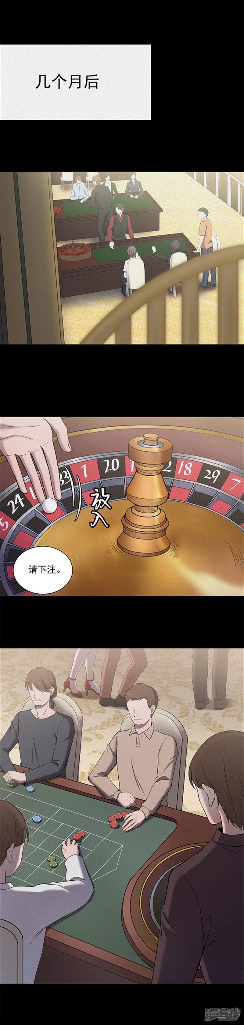 第143话 自产自销1-6