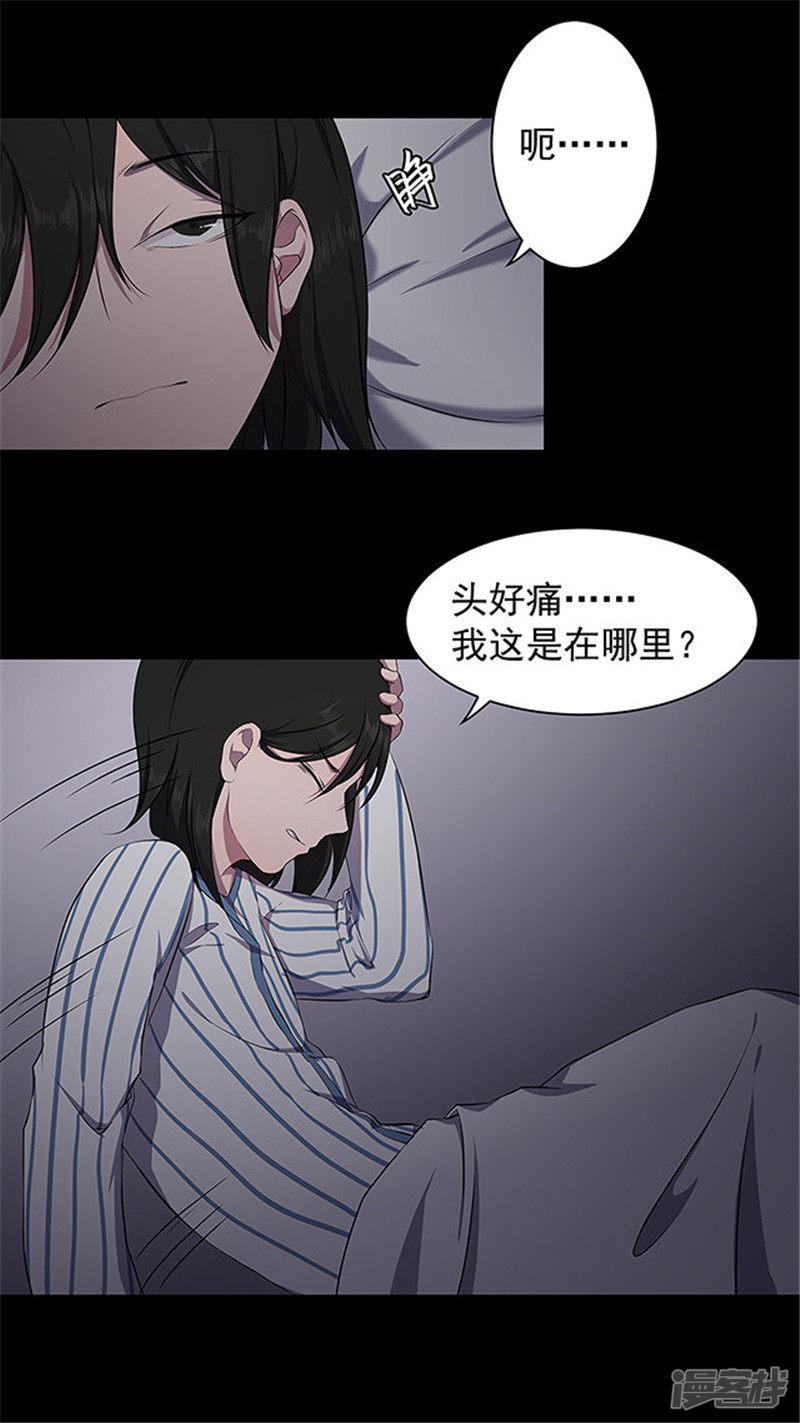 第146话 尸父1-6