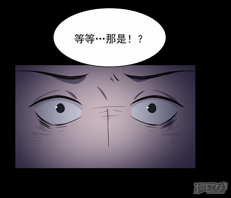 第147话 尸父2-8