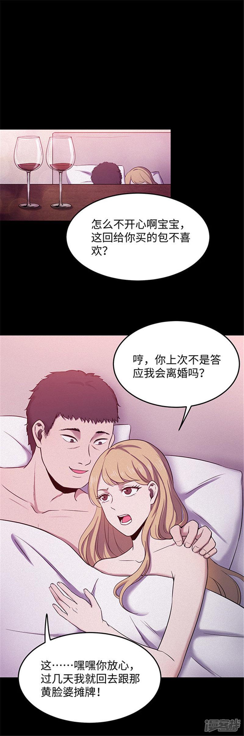 第150话 真爱1-1