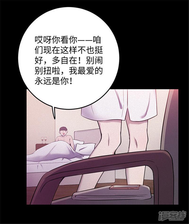 第150话 真爱1-3