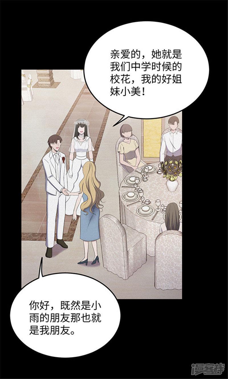 第150话 真爱1-10