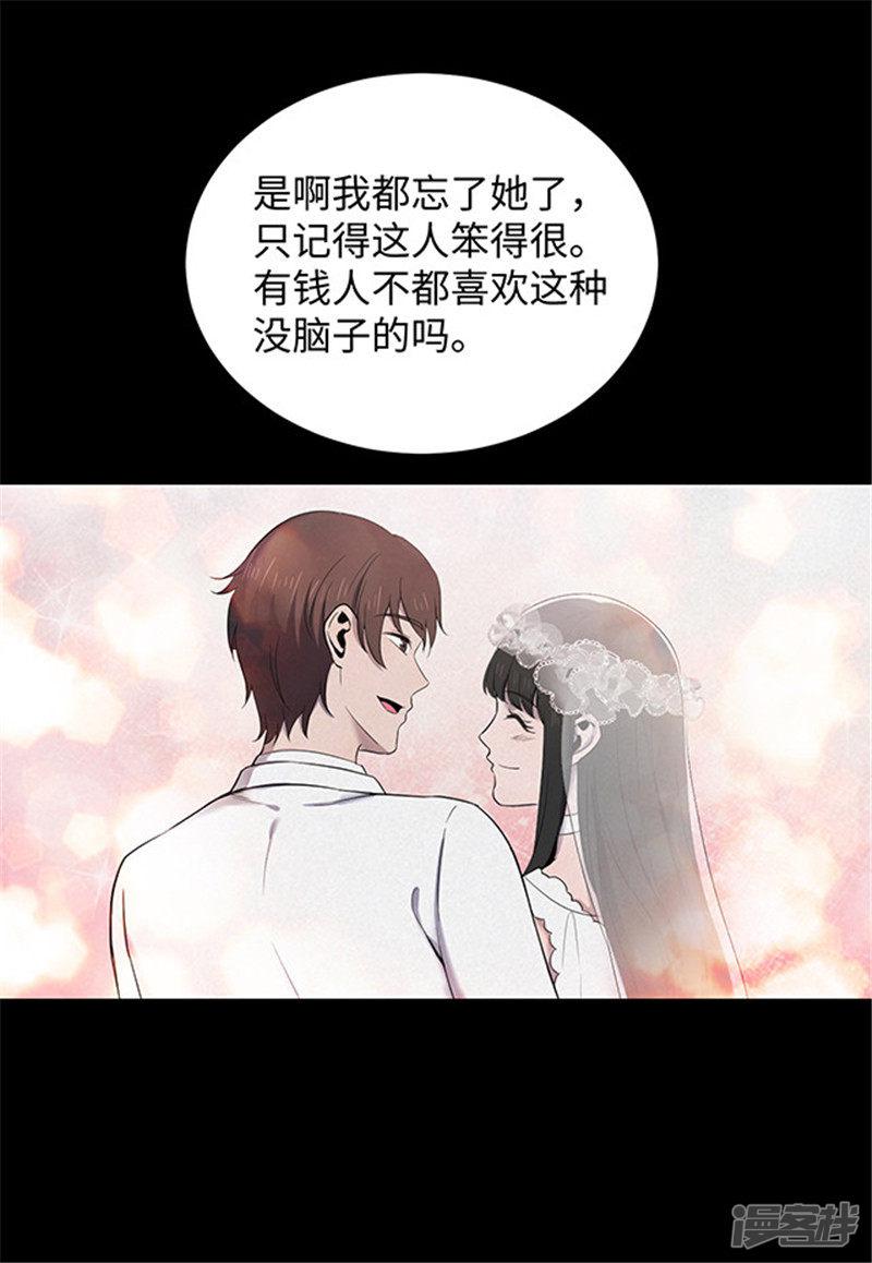 第150话 真爱1-13