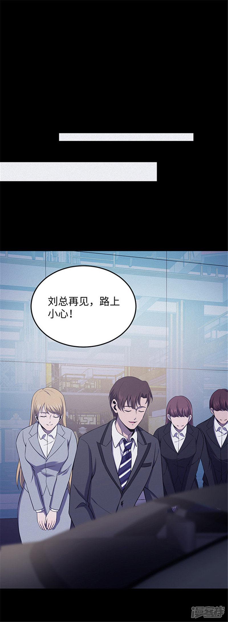 第150话 真爱1-32