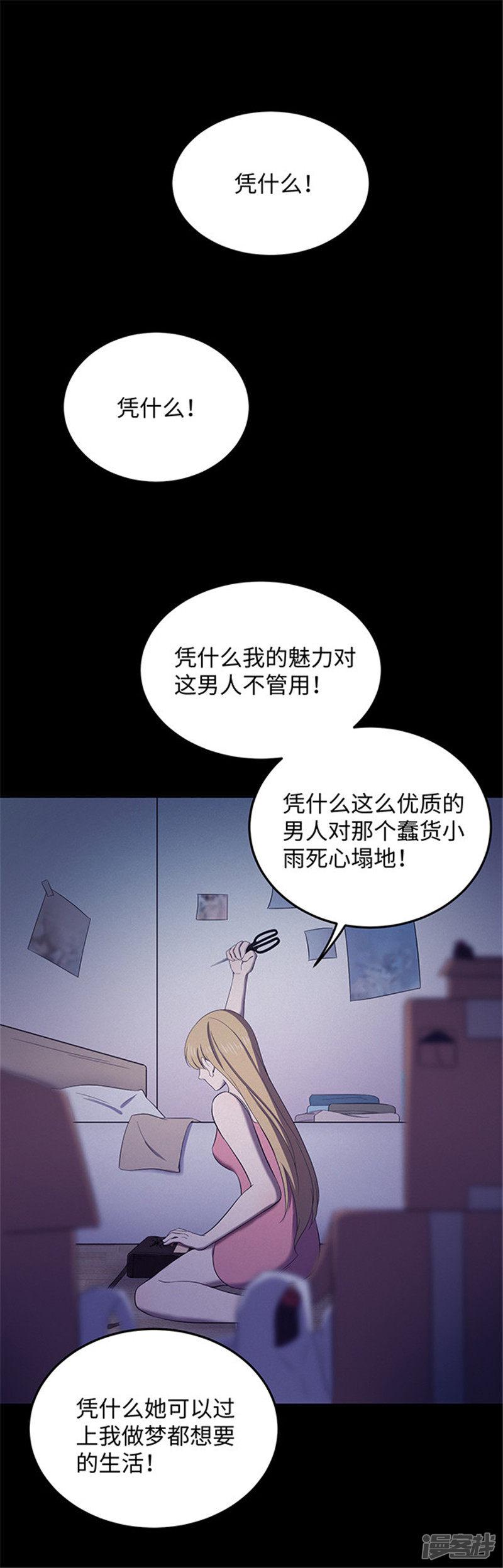 第150话 真爱1-38