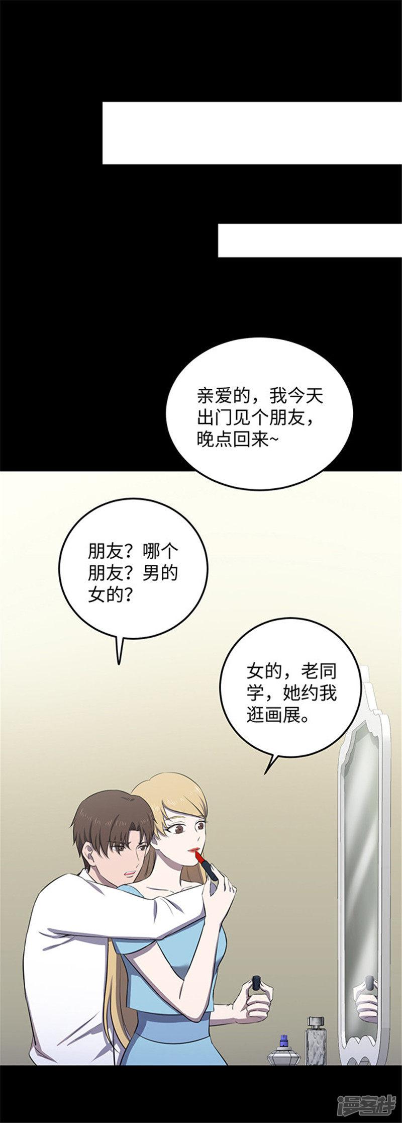 第151话 真爱2-35