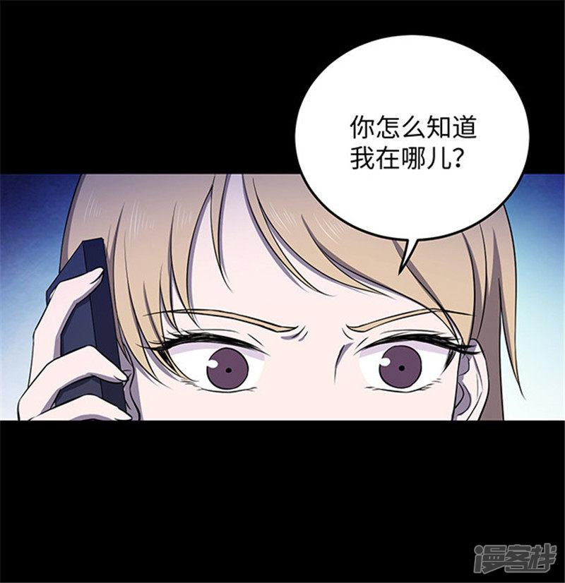 第152话 真爱3-4