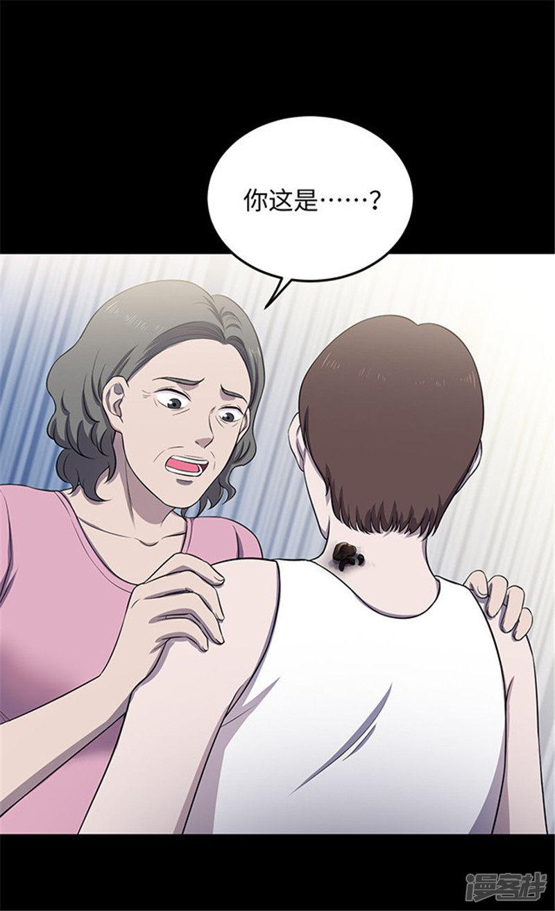 第153话 懒人木耳-20