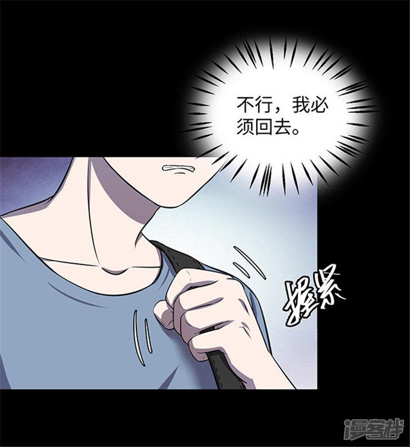 第154话 黄烟沟1-34