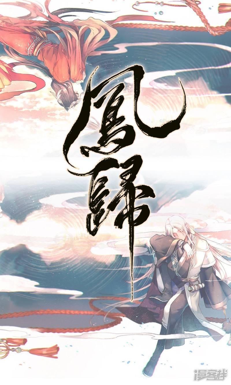 第1话-0