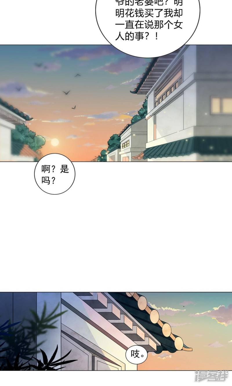 第4话-4