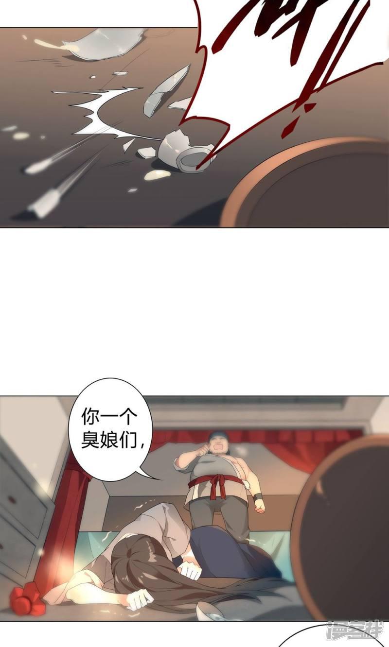 第4话-8