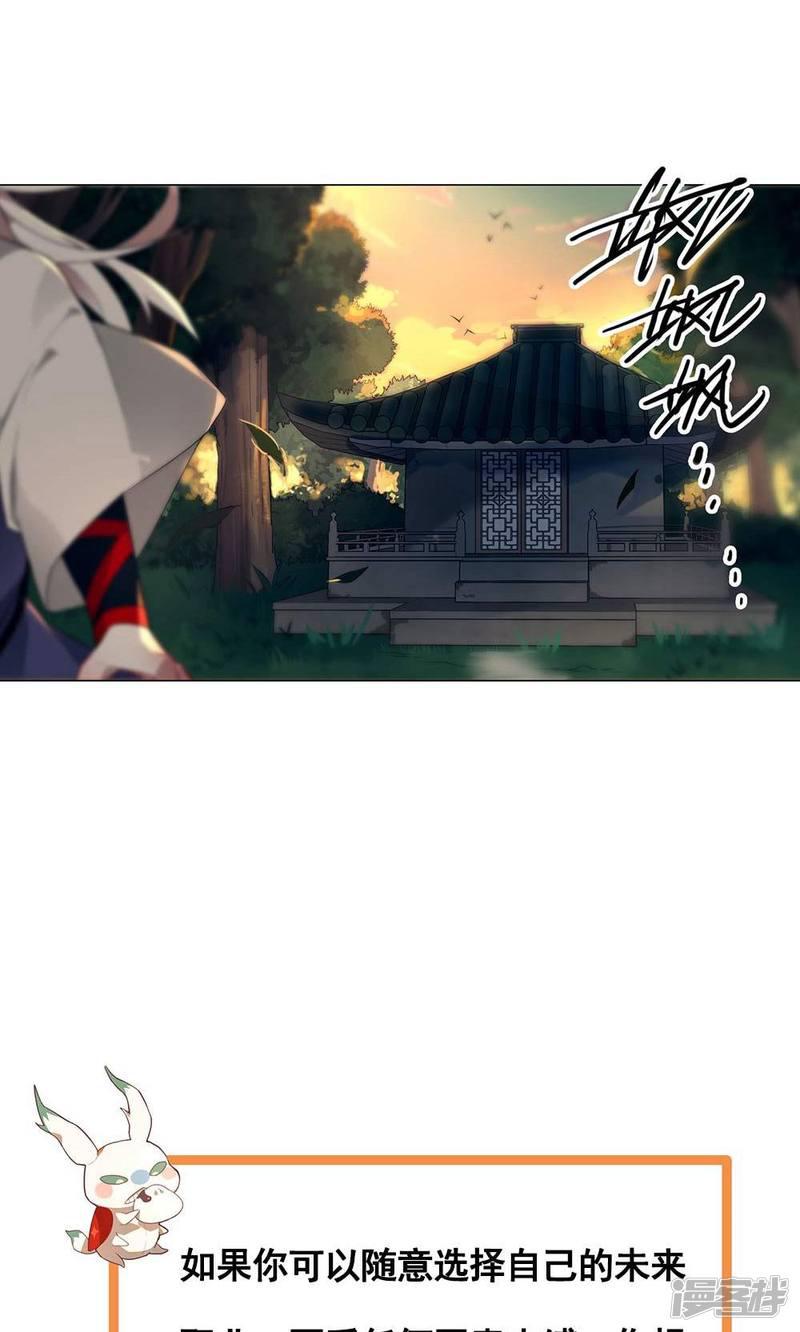 第10话-20