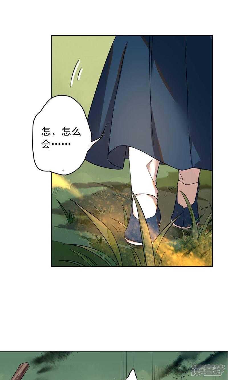 第17话-2