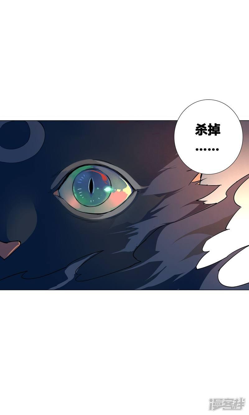 第31话-13