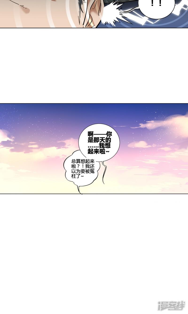 第37话-8