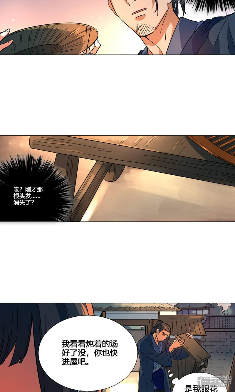 第44话-5