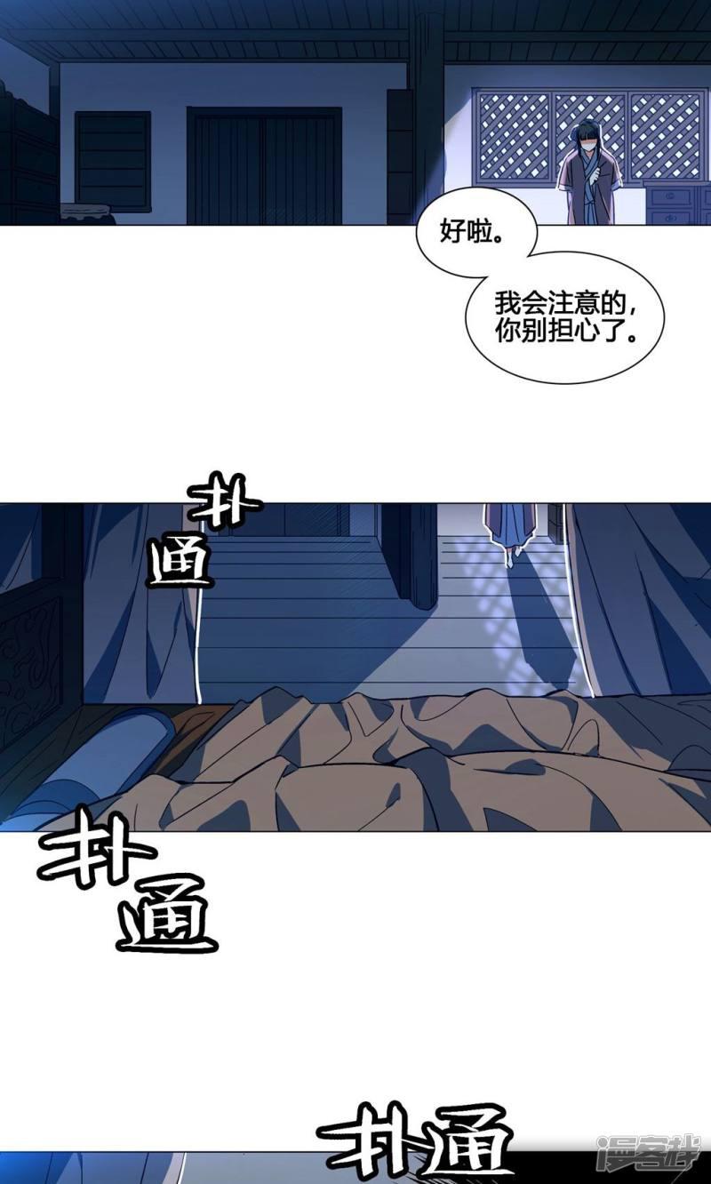 第45话-2