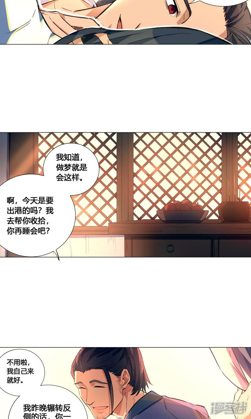 第46话-11