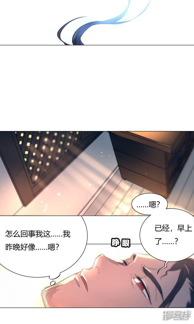 第46话-9