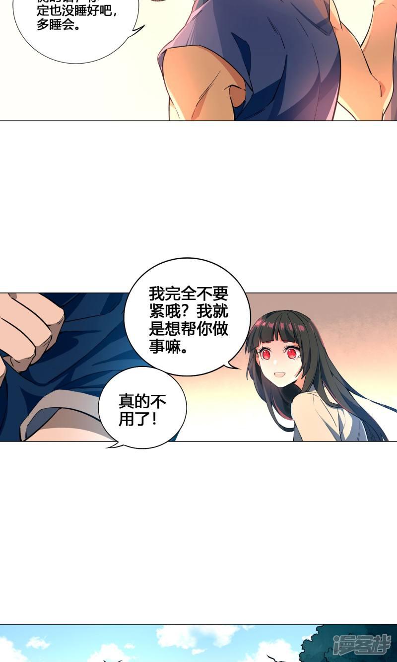 第46话-12