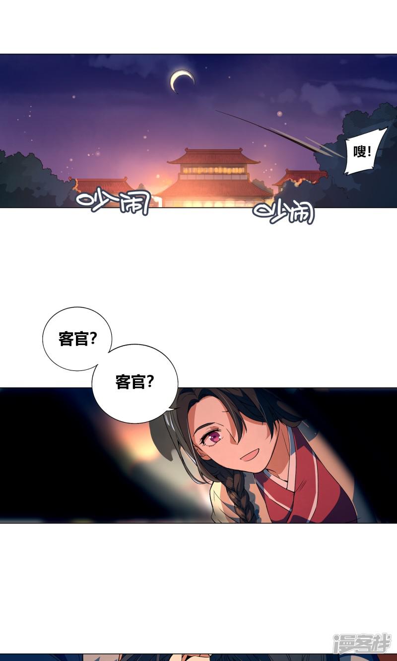 第47话-7