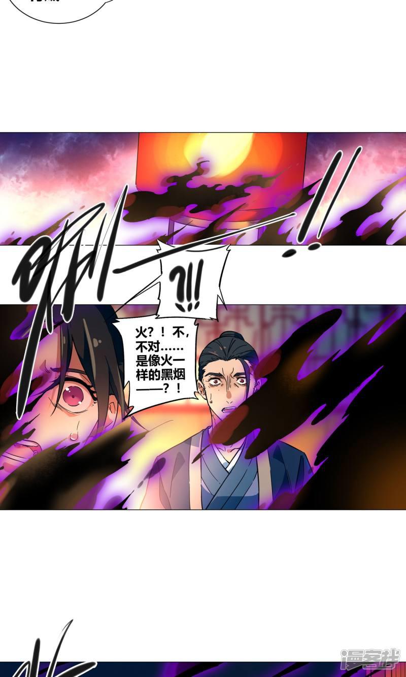 第49话-5