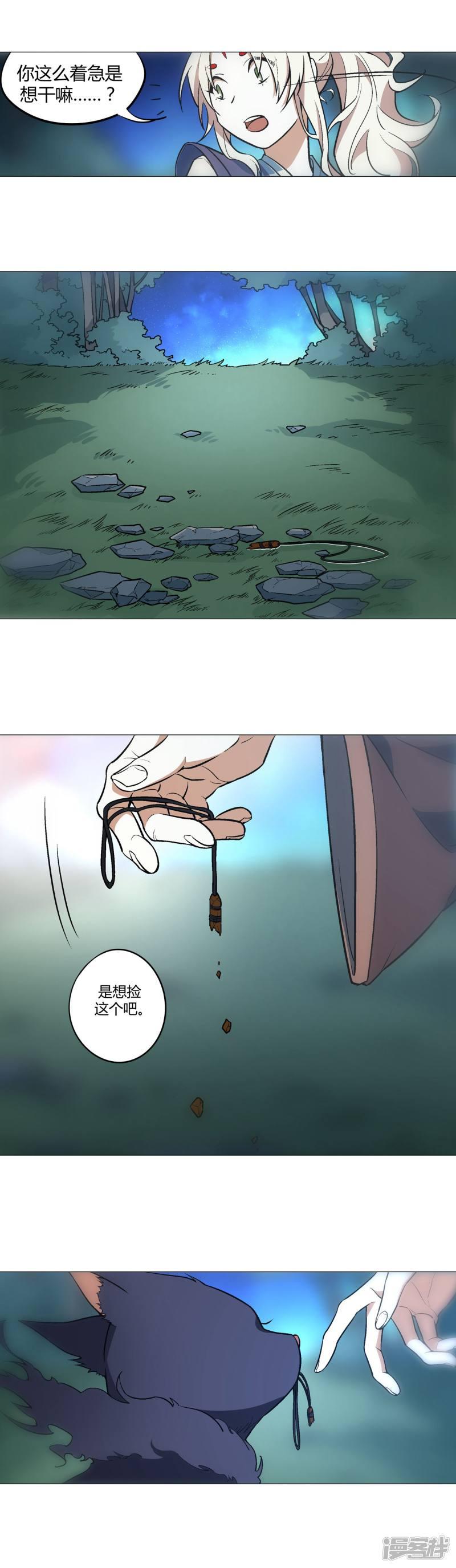 第61话-4