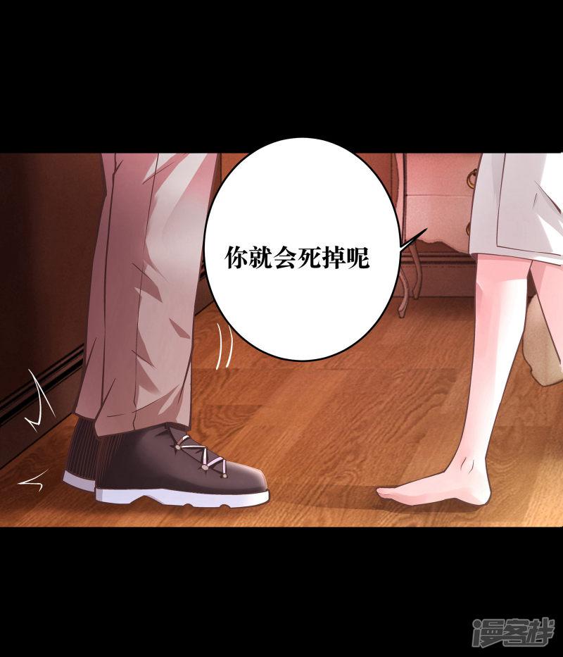 第3话-22