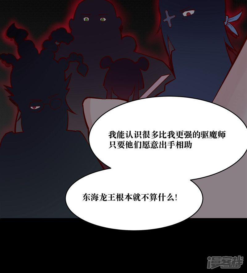 第16话-8