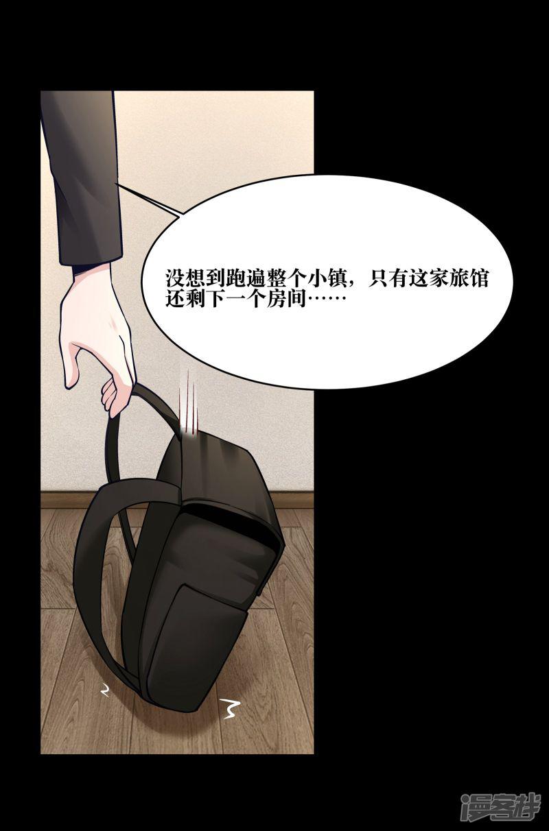 第16话-30