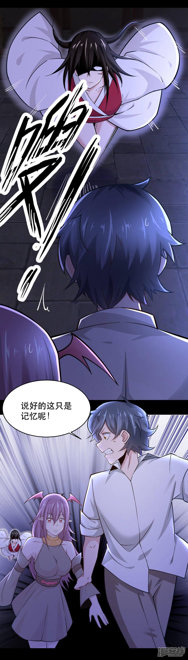 第39话-8