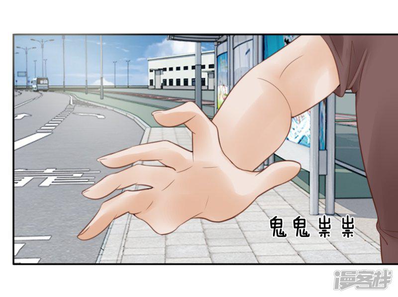 第25话-14