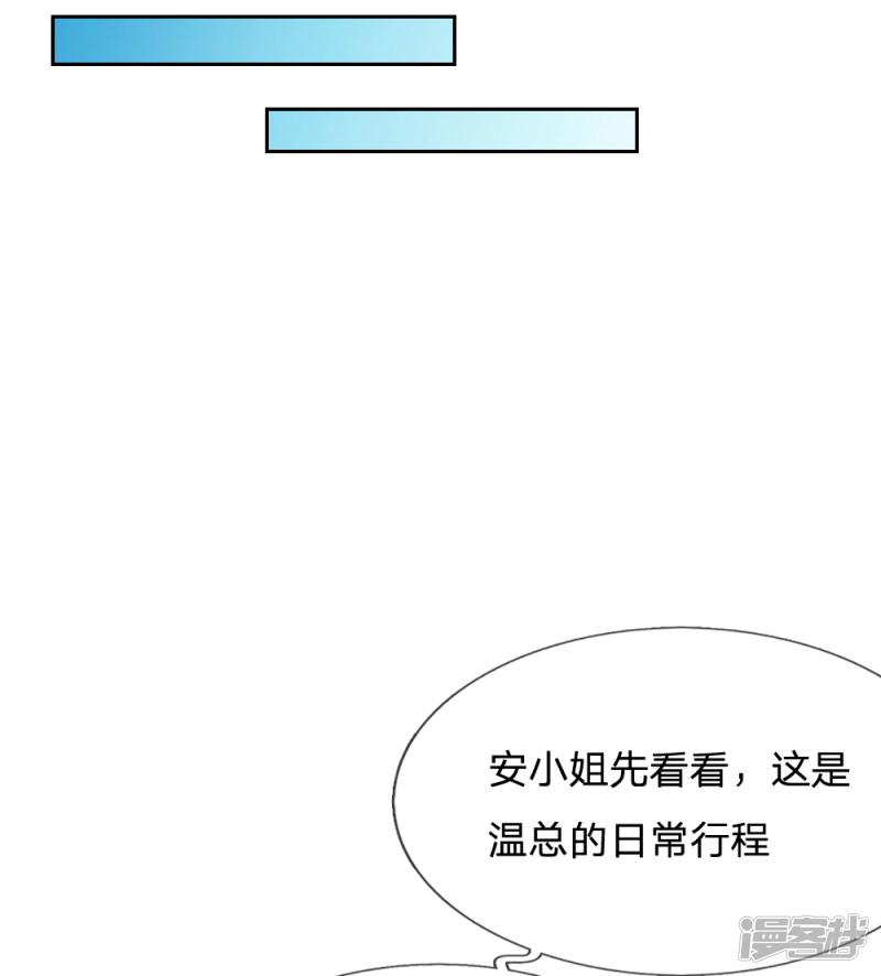 第31话-11