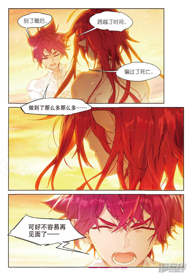 第106话 Summer Paradise1-6