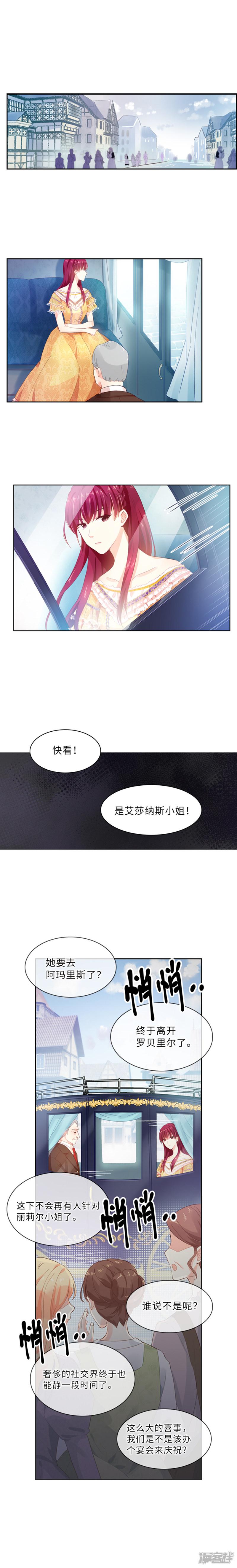 第6话 分别-5