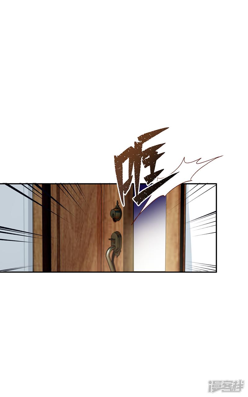 第37话 亚伦迪的阴谋-22