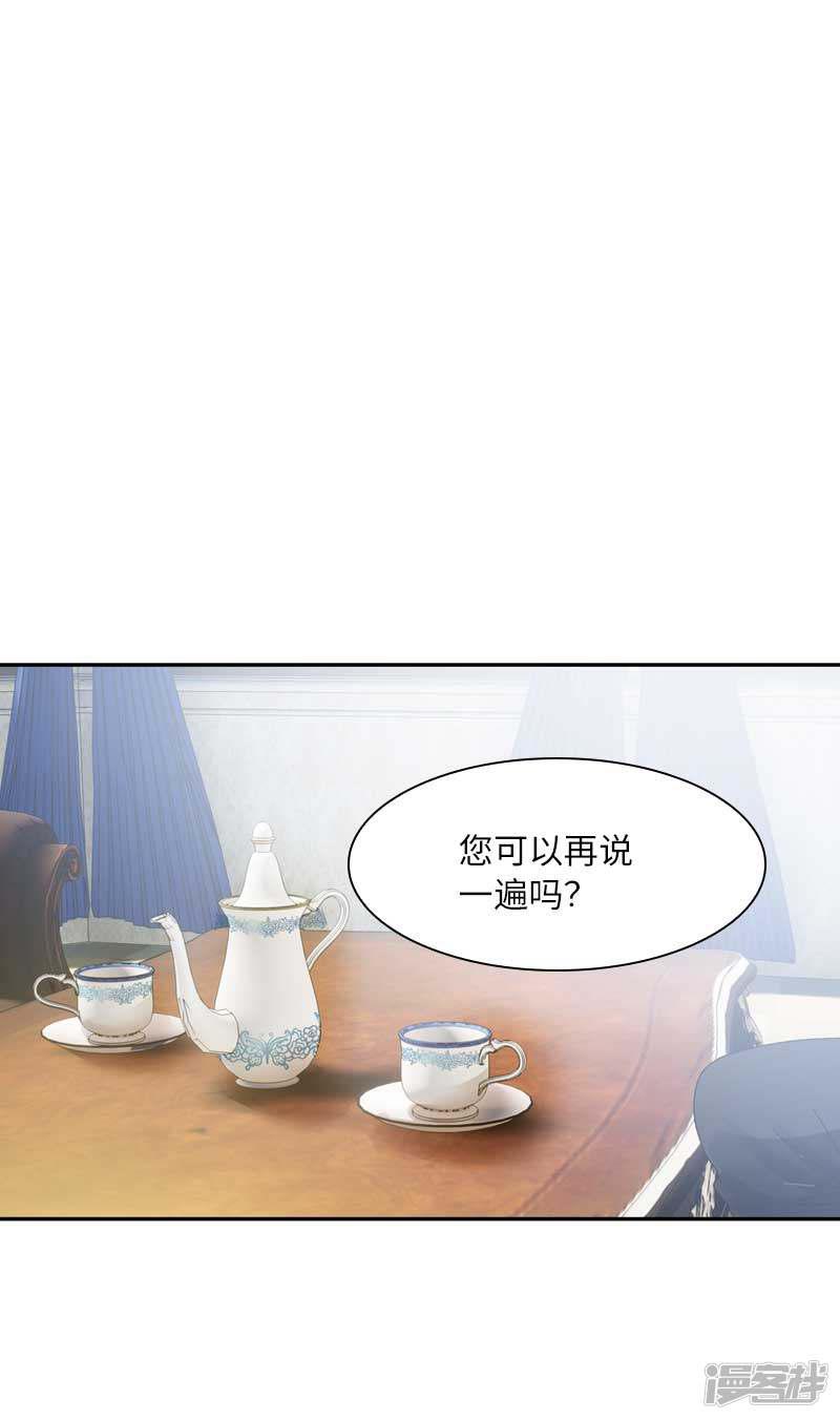 第46话 瓦奥莱特的目的-1