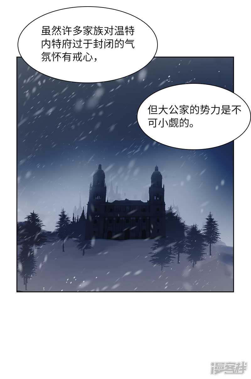 第46话 瓦奥莱特的目的-5