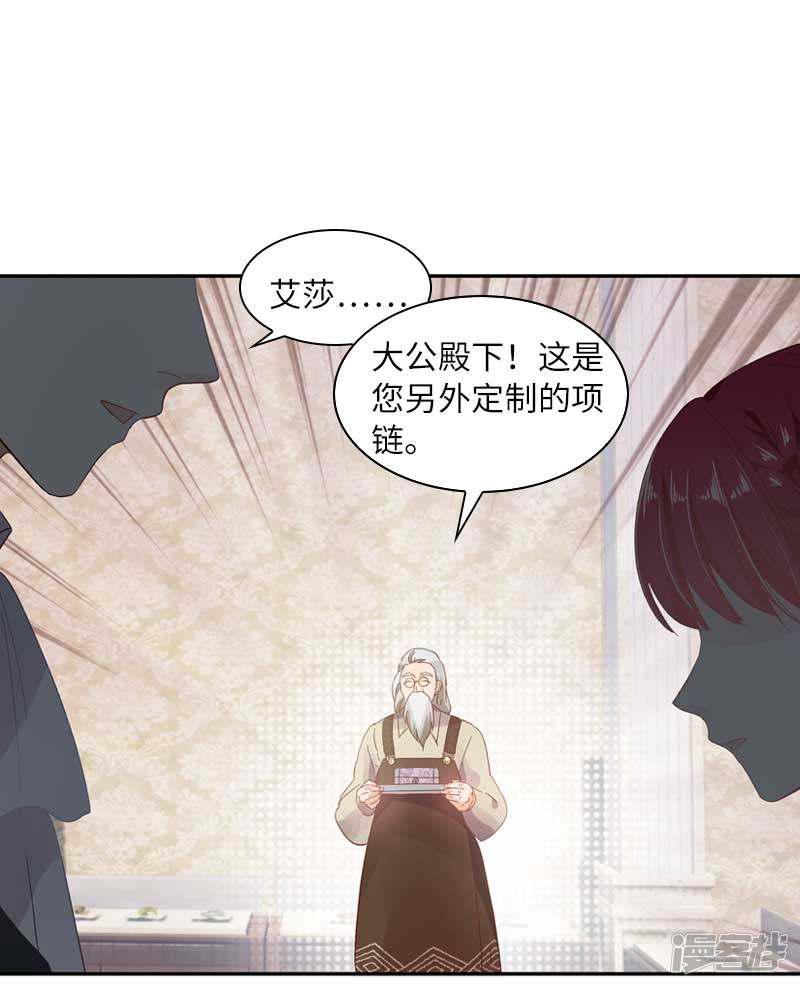 第49话 没说出口的告白-3