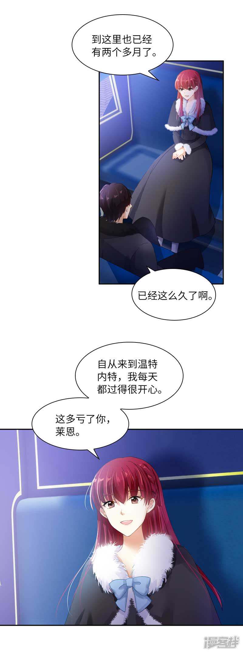 第49话 没说出口的告白-8